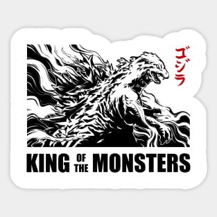 Godzilla Sticker